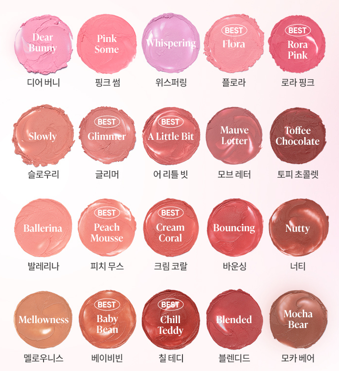 Banila co Romantic Blush Lip & Cheek 3.7g - Korean
