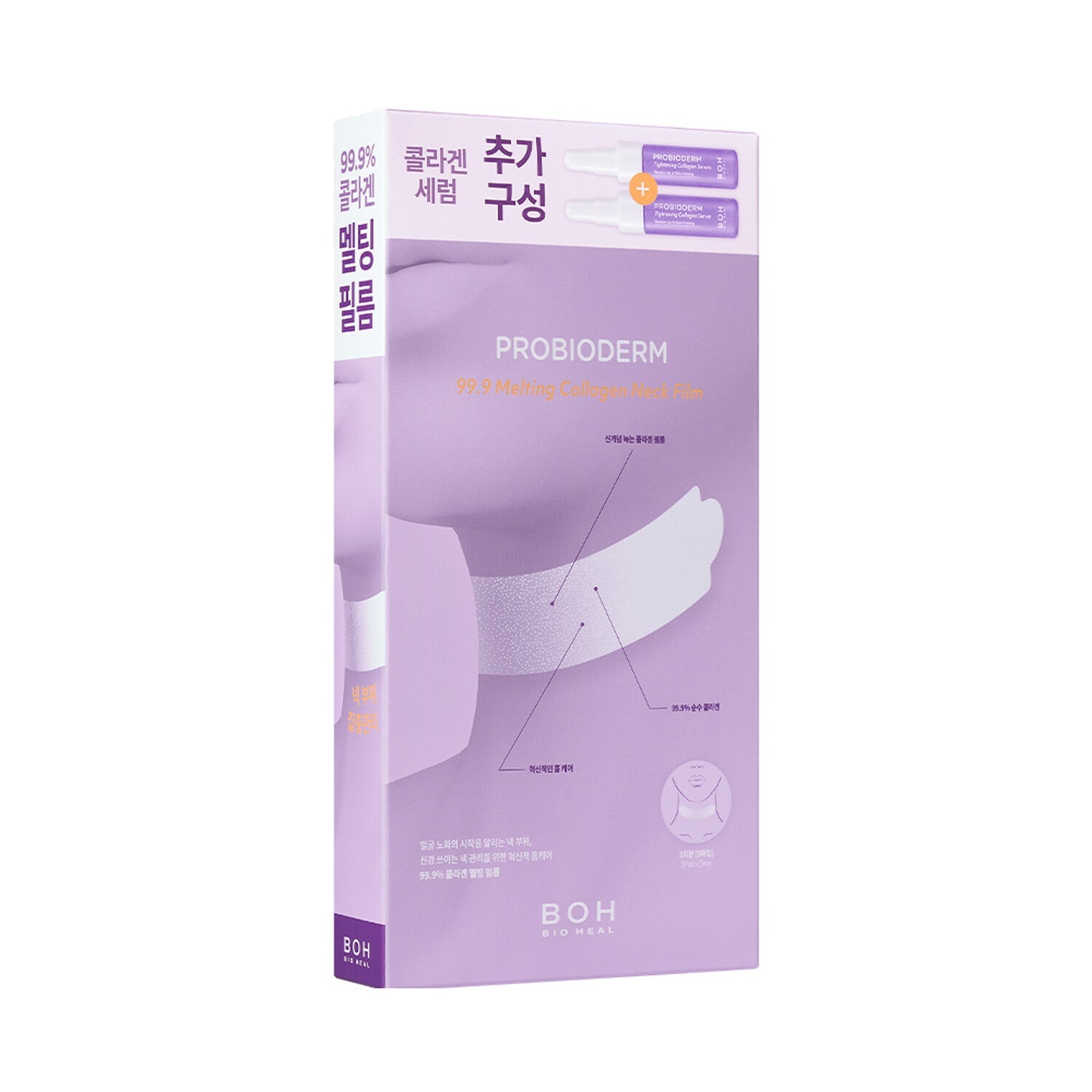 [bio Heal Boh] Probioderm 99.9 Melting Collagen Neck Film