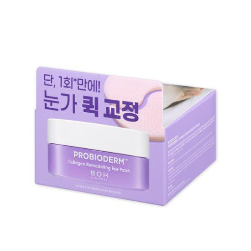 [bio Heal Boh] Probioderm Collagen Remodeling Eye Patch