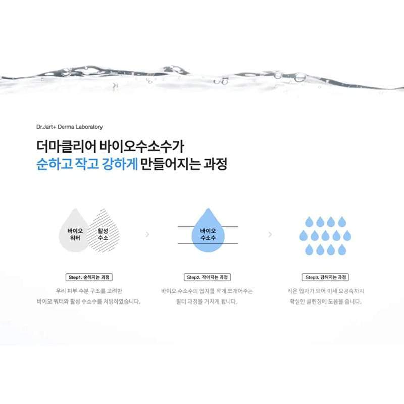 Dr.jart + Dermaclear Micro Foam 120ml - Korean