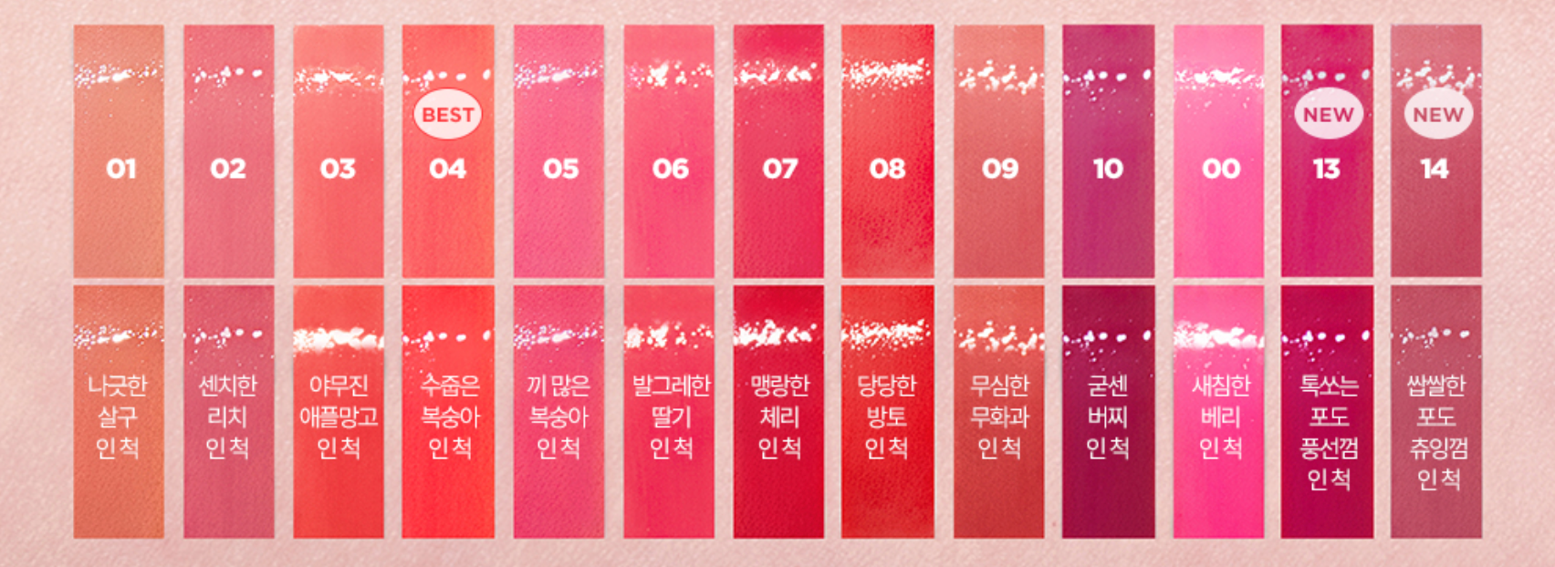 Lilybyred Bloody Liar Coating Tint - Korean
