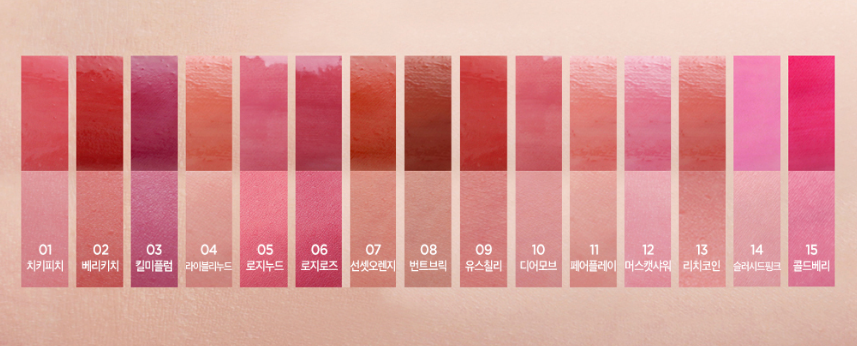 Lilybyred Glassy Layer Fixing Tint 3.8g - Korean