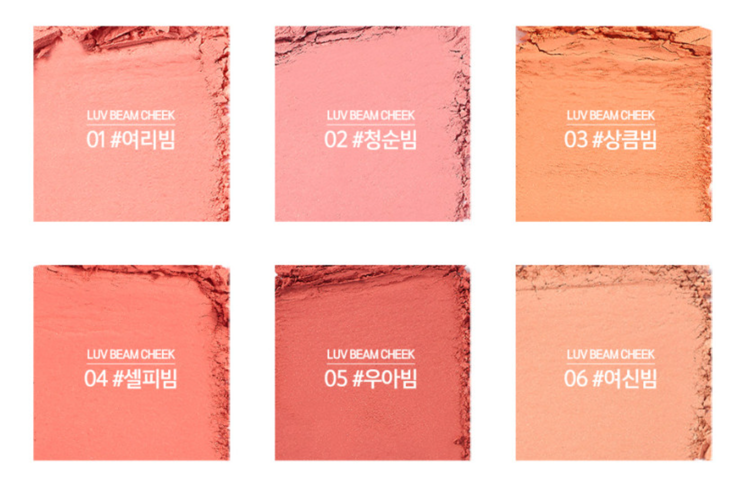 Lilybyred Luv Beam Cheek 4.7g - Korean