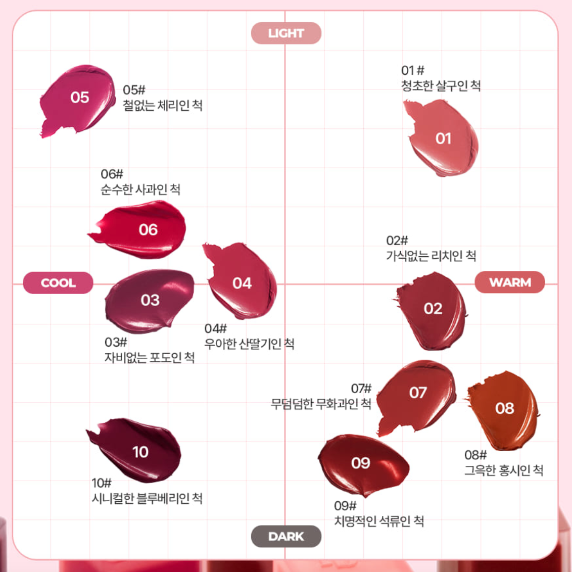 Lilybyred Mood Liar Velvet Tint 4.2g - Korean
