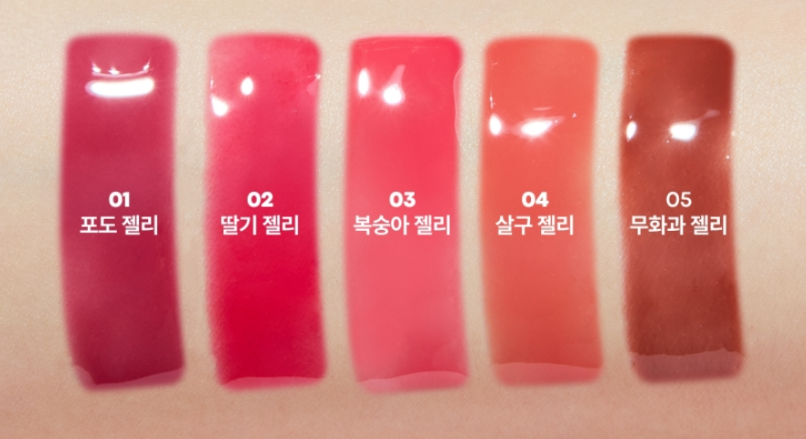 Tonymoly Juicy Peptide Lip Jelly 10g (5 Colors) - Korean